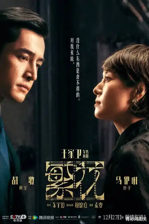 长夜将明 全集电视剧免费看